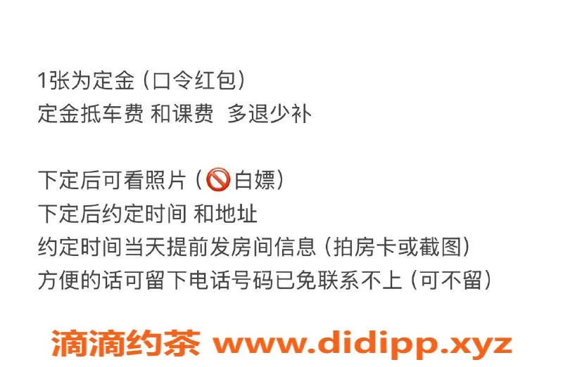 重庆楼凤-九龙坡小梦老师全套服务，80分钟无限火力