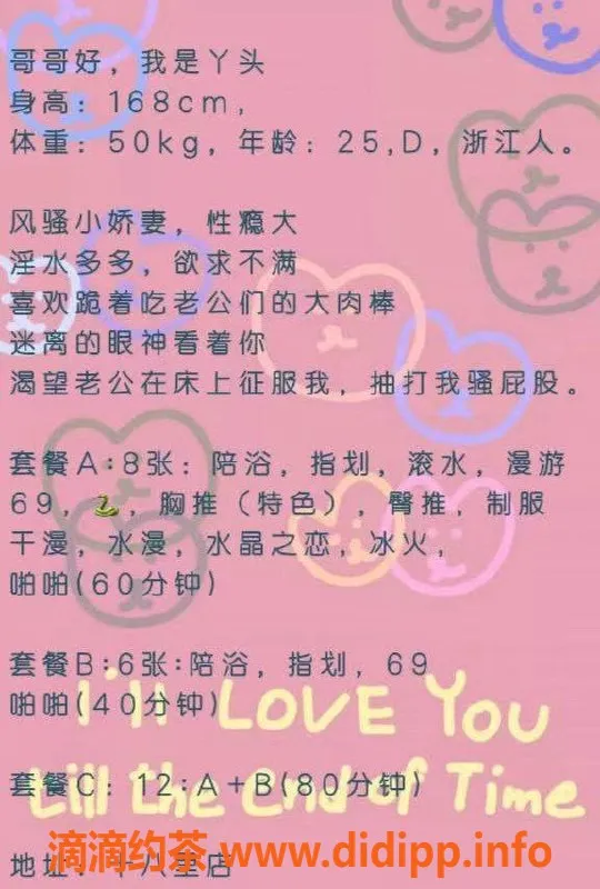 北京楼凤-朝阳佳妮服务优质，私聊预约欢迎