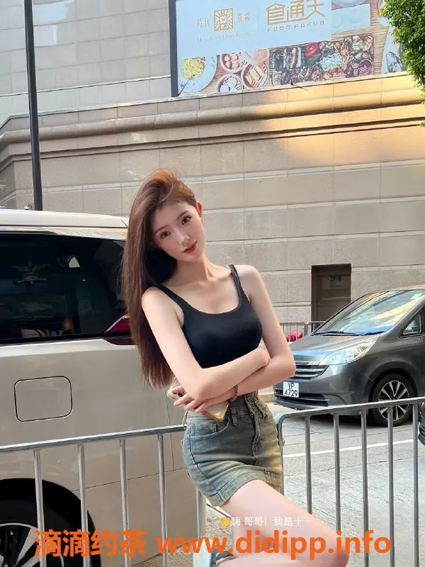 广州楼凤-天河十一，1300起，私密服务，超值体验