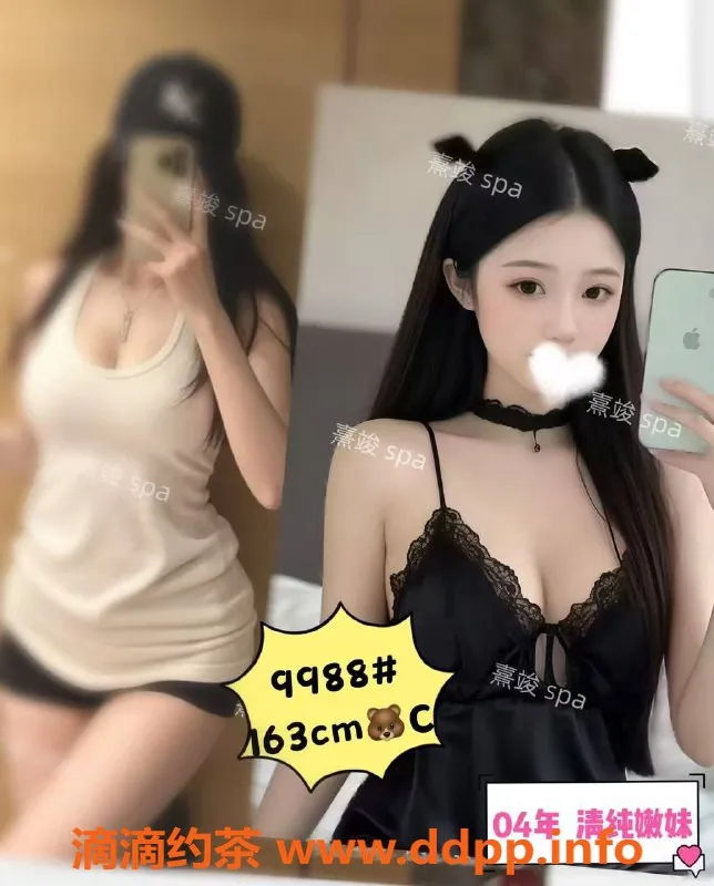 广州spa会所-天河员村熹竣水会🔥338元起真享受