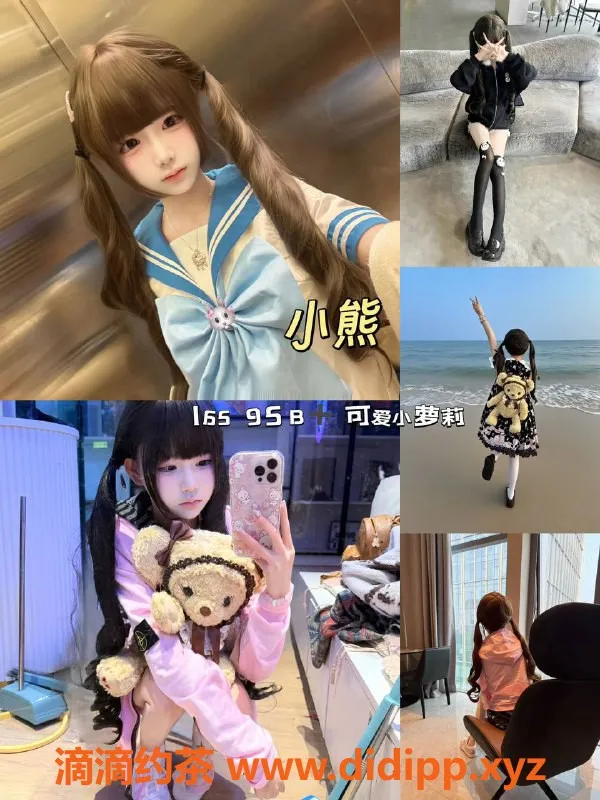 杭州女仆店资源信息,杭州滨江君阅汇女仆馆，599元起服务超赞！