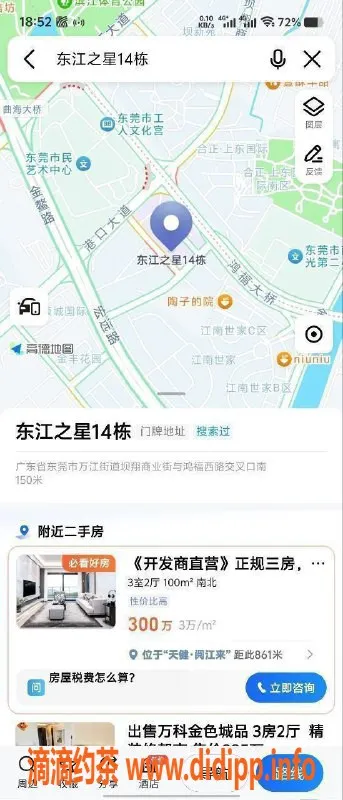 东莞楼凤-南城小敏，热情服务，期待你的来电！