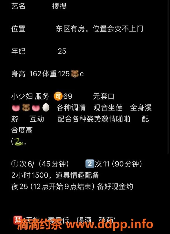 郑州楼凤-东区25岁搜搜，165cm/56kg高挑女孩，感受激情套餐