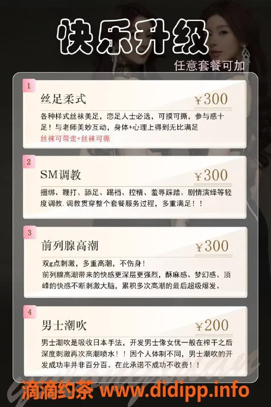 郑州抓龙筋-郑州极品性感御姐小婉，泰式抓龙筋体验