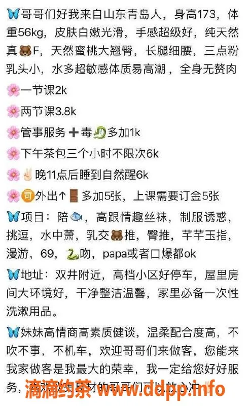 北京楼凤-朝阳区韩楠汐，173cm F罩杯，陪浴69套餐等你来体验！