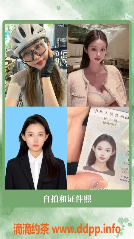 北京楼凤资源信息,朝阳源源—3000元国家二级运动员，一字马服务