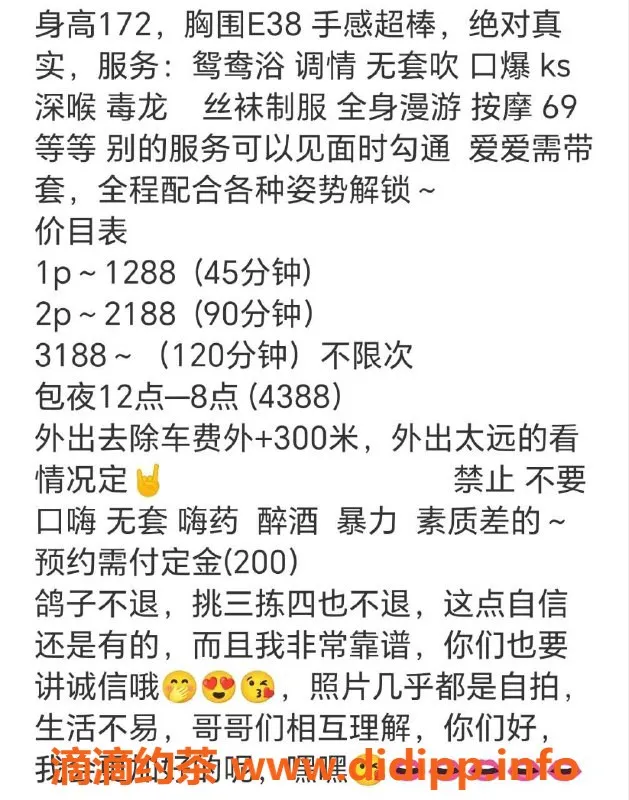 深圳楼凤-南山艺名Mimi，身高172，真实体验，课费1300起