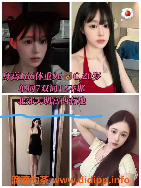 西安楼凤资源信息,北郊艺校贝贝，7p超值体验等你来