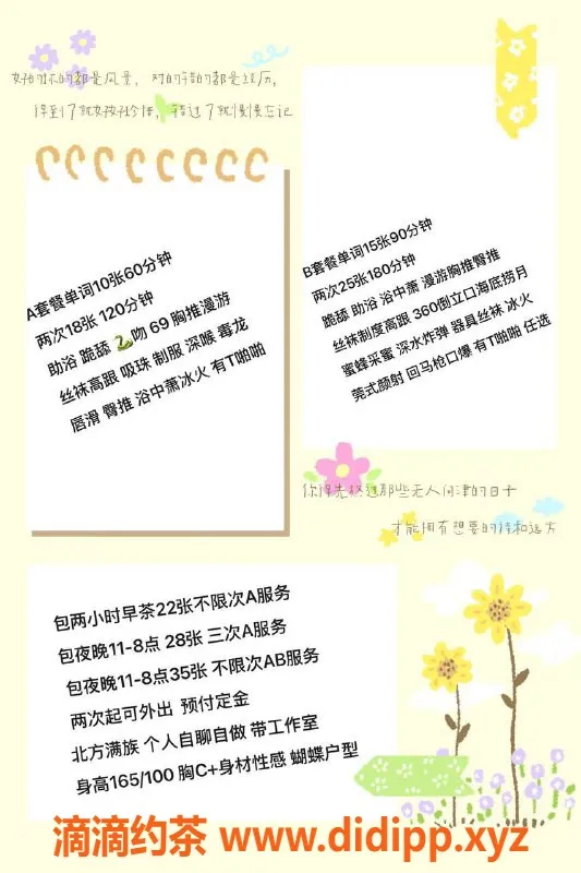 北京楼凤-朝阳伊人，1000P莞式服务，倒立一绝！