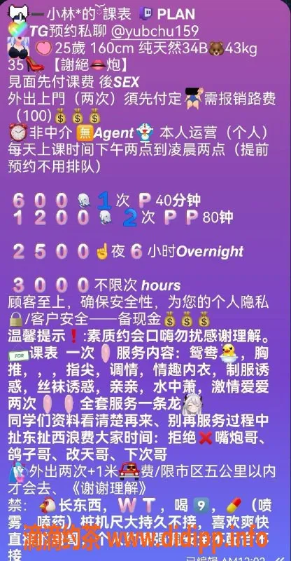 福州楼凤-泉州丰泽小林，6p优质服务，尽享欢愉