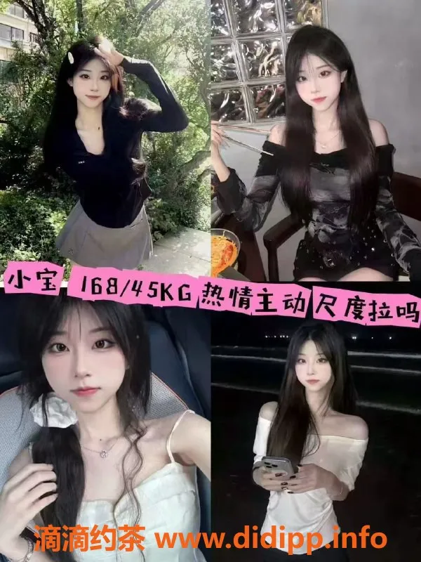 杭州女仆店-余杭魅影女仆服务，桌游亲密体验