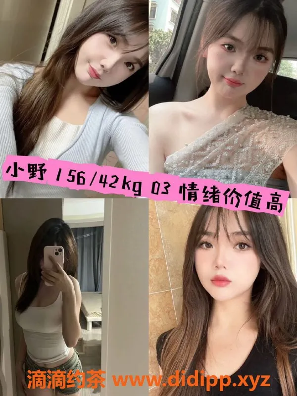 杭州女仆店资源信息,余杭魅影女仆服务，桌游亲密体验