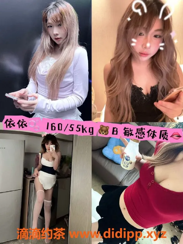 杭州女仆店-余杭魅影女仆服务，桌游亲密体验