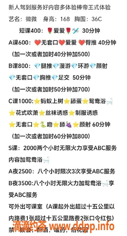 沈阳楼凤资源信息,浑南区微微，真实认证，安全可靠