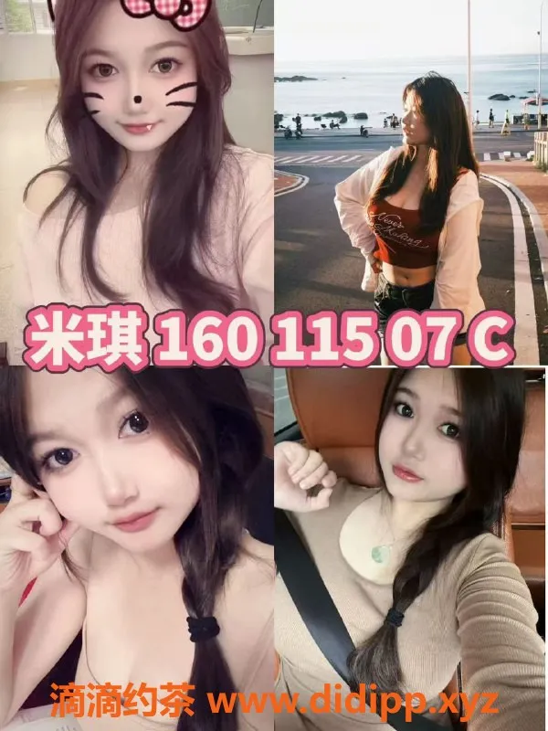 杭州女仆店-滨江女仆恋爱馆，大班体验超值优惠！