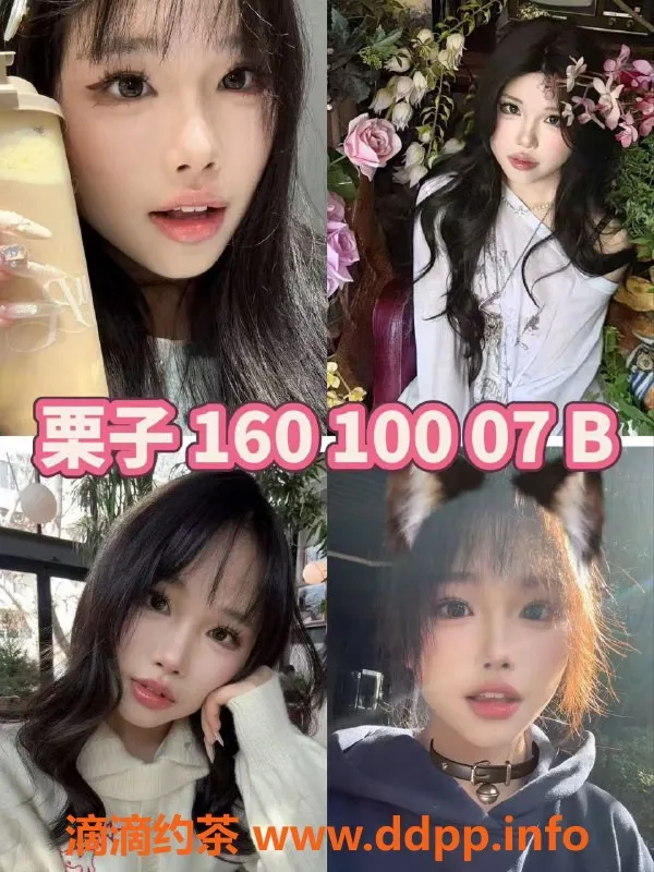 杭州女仆店-滨江女仆恋爱馆，大班体验超值优惠！