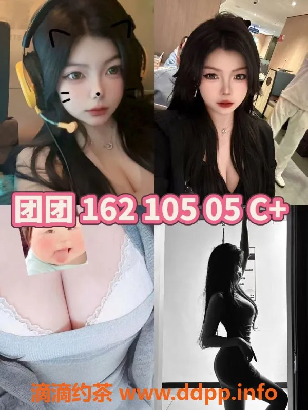 杭州女仆店资源信息,滨江女仆恋爱馆，大班体验超值优惠！