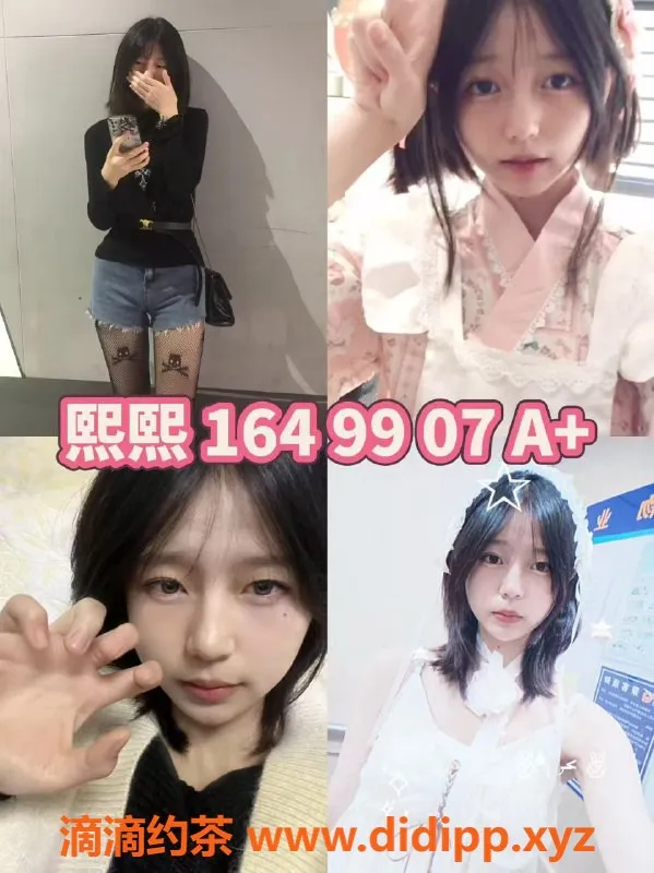 杭州女仆店-滨江女仆恋爱馆，大班体验超值优惠！