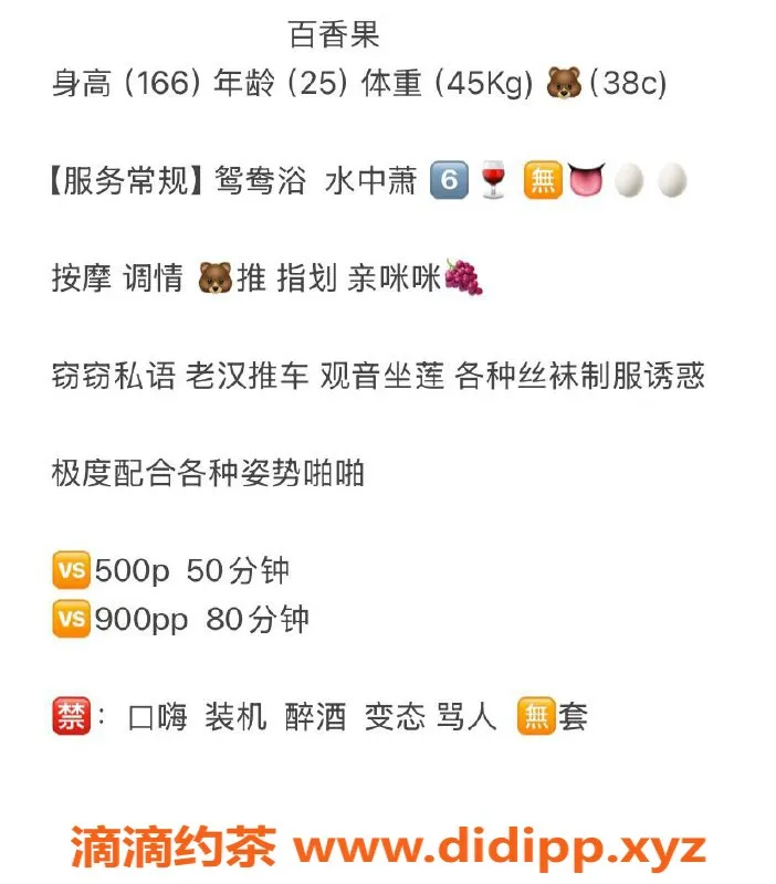 西安上门服务资源信息,西安雁塔区百香果，166cm C杯，500元起服务