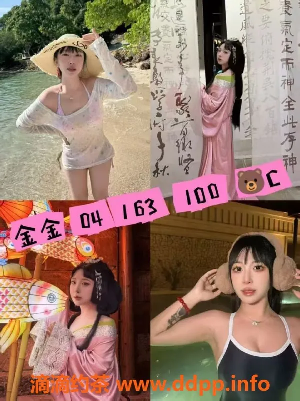 杭州女仆店-余杭金家渡魅影女仆服务，1小时仅600