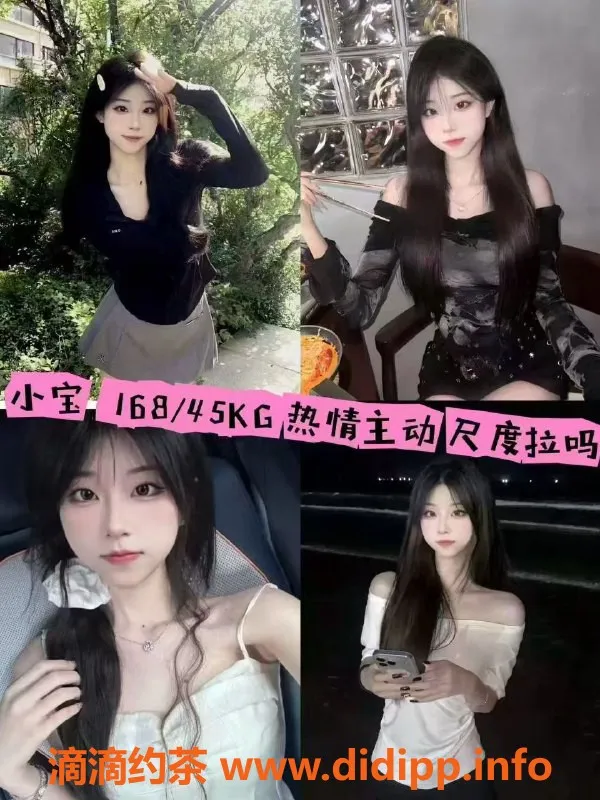 杭州女仆店资源信息,余杭金家渡魅影女仆服务，1小时仅600