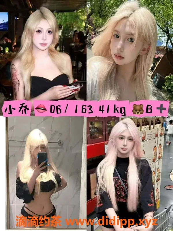 杭州女仆店-余杭金家渡魅影女仆服务，1小时仅600