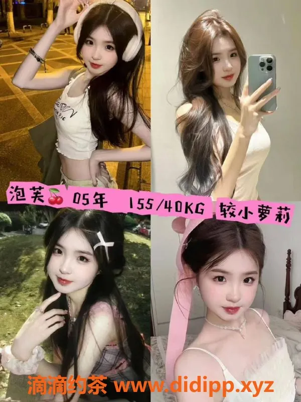 杭州女仆店-余杭金家渡魅影女仆服务，1小时仅600