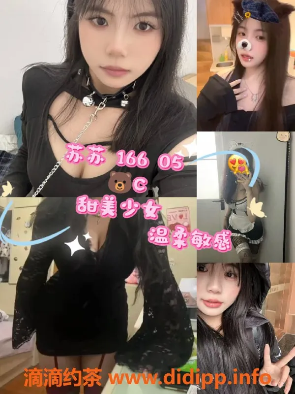 杭州女仆店资源信息,19岁妹子，160cm高、B罩杯，599/h外派服务