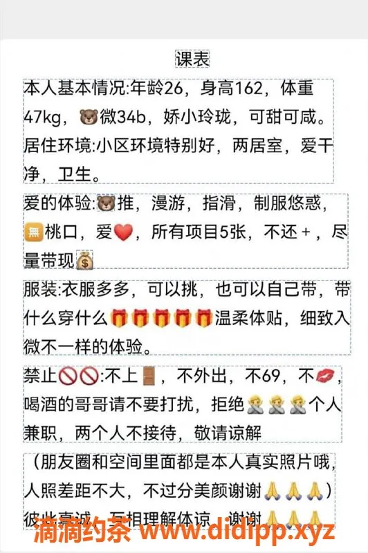 南京楼凤资源信息,栖霞区西西优质服务，私聊预约！