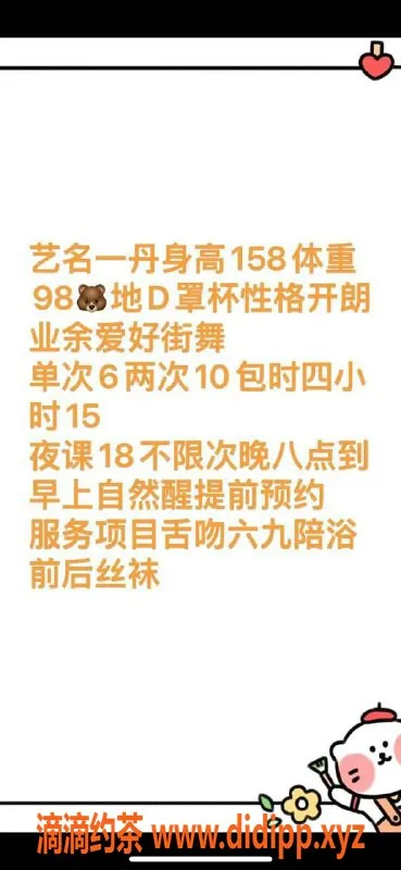 太原楼凤-太原小店区一丹，600元98项目等你来享受