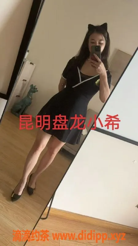 昆明楼凤-盘龙区小希，500元豪华服务，尽享多项体验！