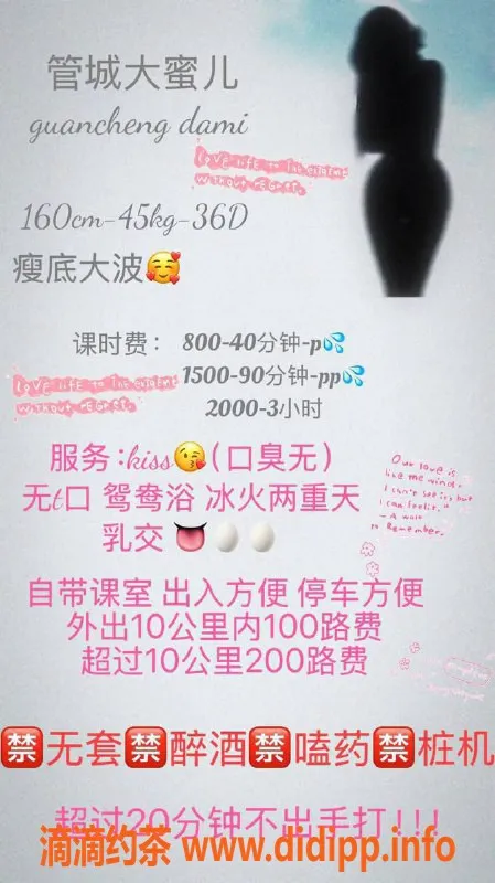 郑州楼凤-管城区大蜜儿，23岁160cm 36D，专业服务仅8/p