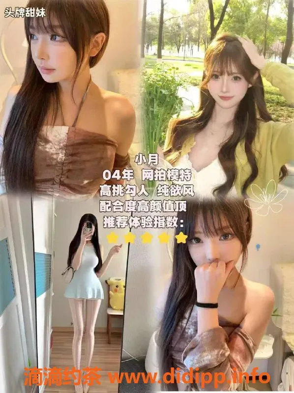 杭州女仆店-西湖区星有野女仆大班 1小时仅600元