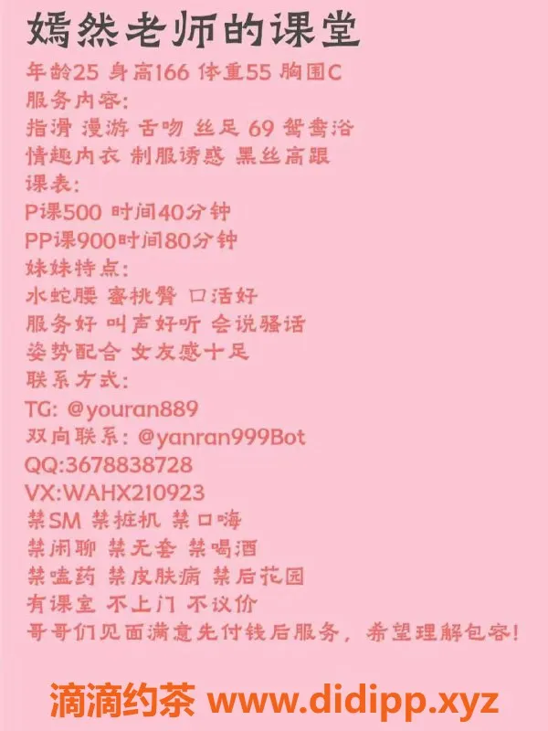 西安楼凤-灞桥区嫣然5p服务，视频验证，真实体验！