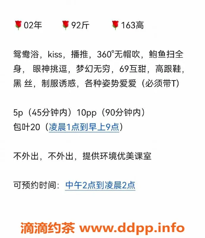 广州楼凤-海珠倩倩，优质服务仅500起