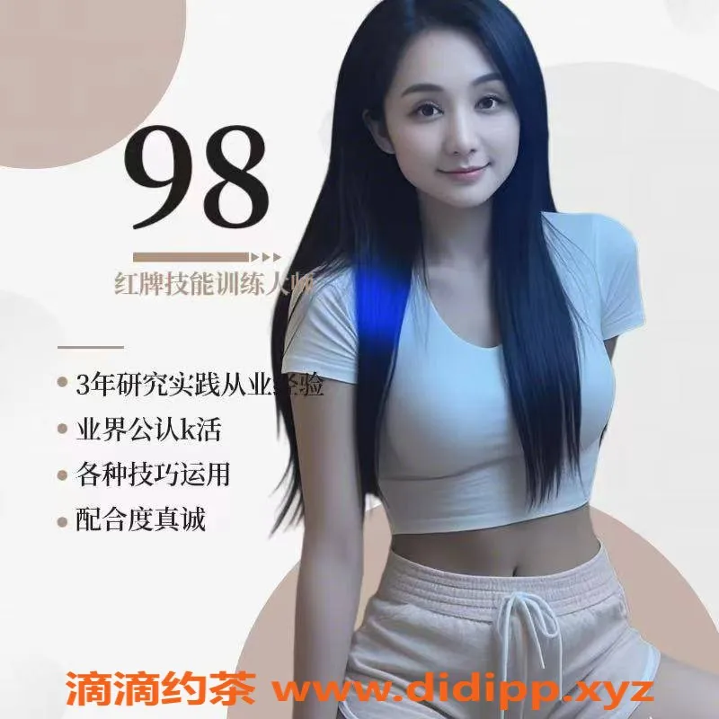 上海spa会所-虹口全裸四T + K 430元 超值双飞体验