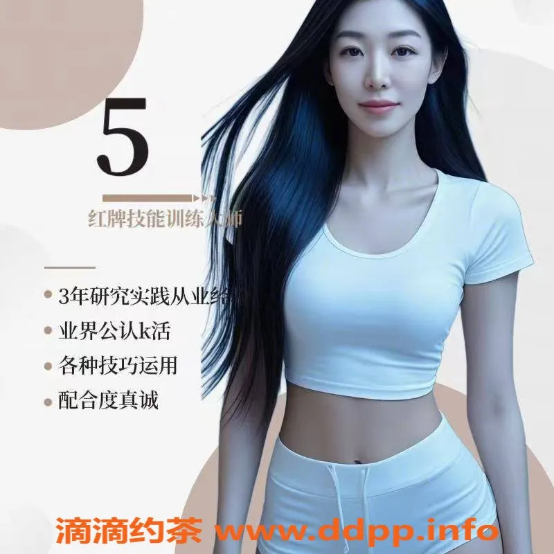 上海spa会所-虹口全裸四T + K 430元 超值双飞体验