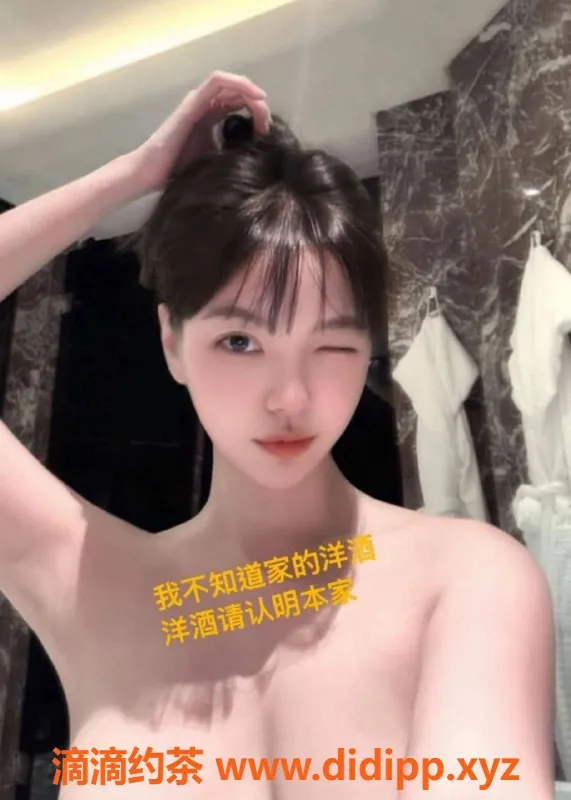 杭州上门服务-萧山金珺澜庭 23岁日本女孩🎉服务惊喜不断