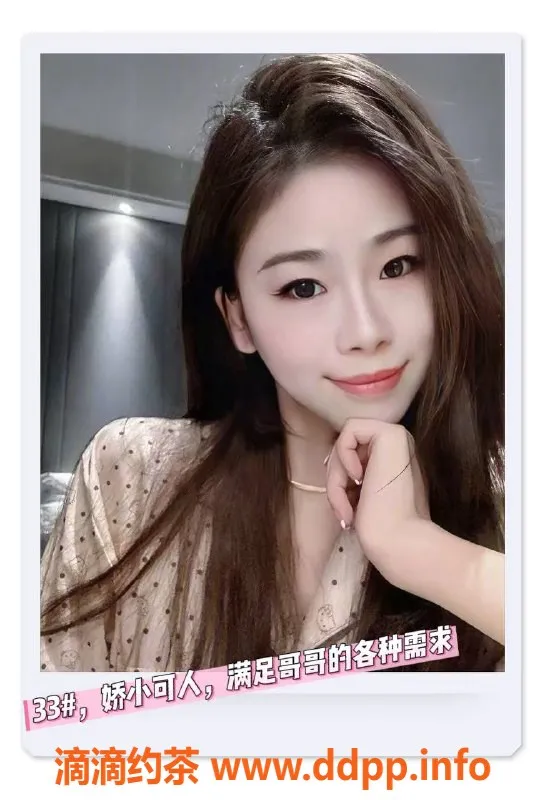 杭州楼凤-160cm，47kg，C+全裸四推，380元会所服务