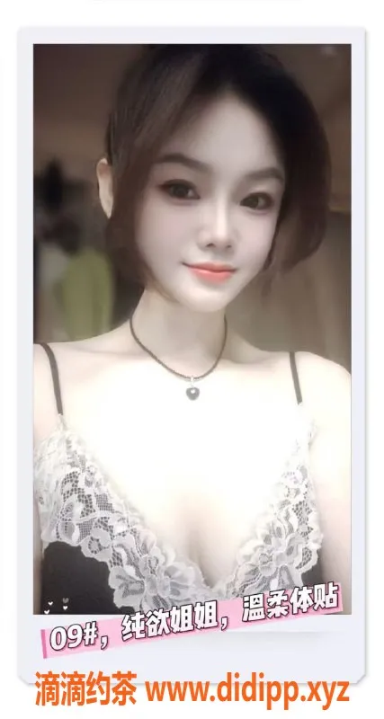 杭州楼凤-杭州会所🐴编号#09，身高167，价格380元