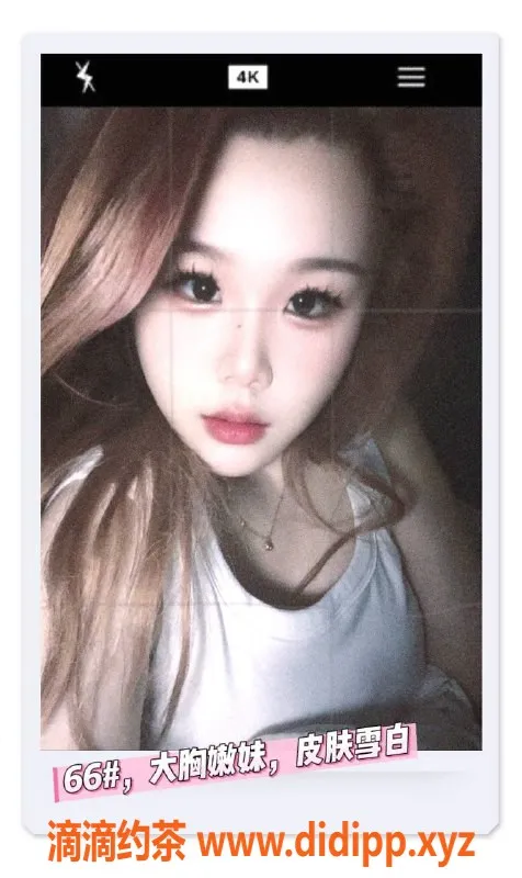 杭州楼凤-海选嫩妹，166cm D+，380元全裸服务！