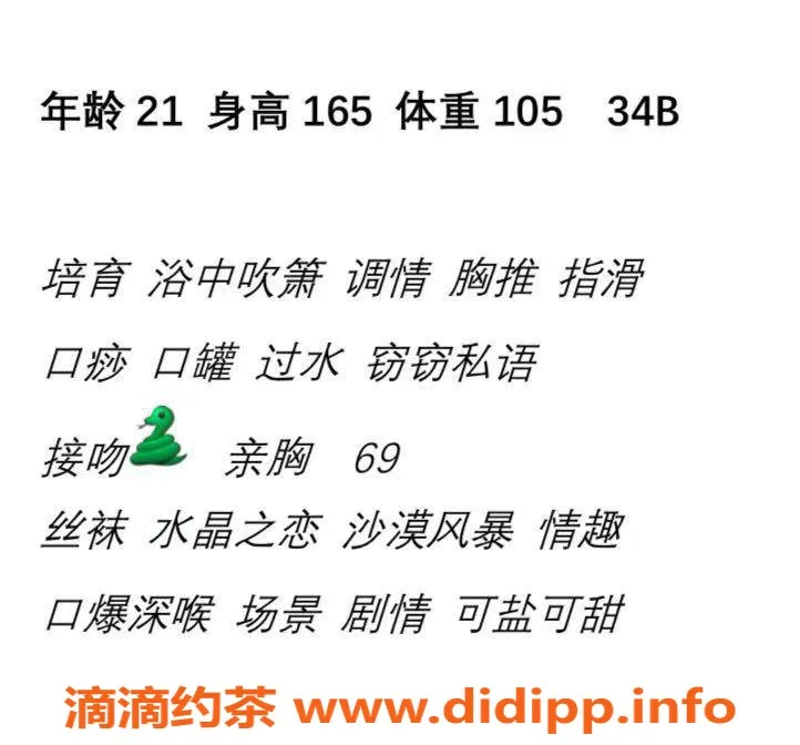 北京楼凤-朝阳蛋蛋，1300P女友系，皮肤白嫩