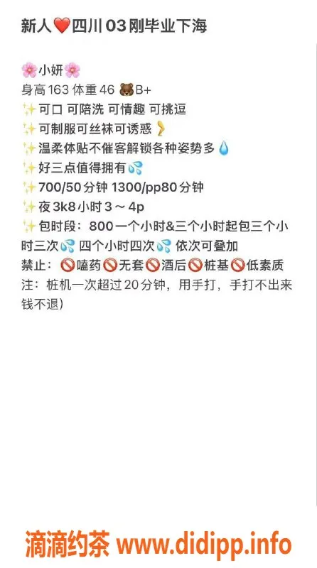 郑州楼凤-郑州二七区以墨，162cm温柔妹子仅46斤