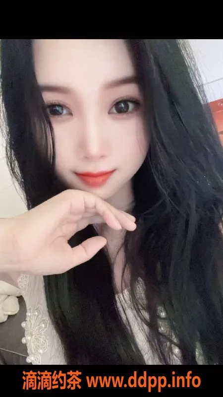 宁波上门服务-26岁珊珊，160cm/43kg，诱惑服务仅600元起