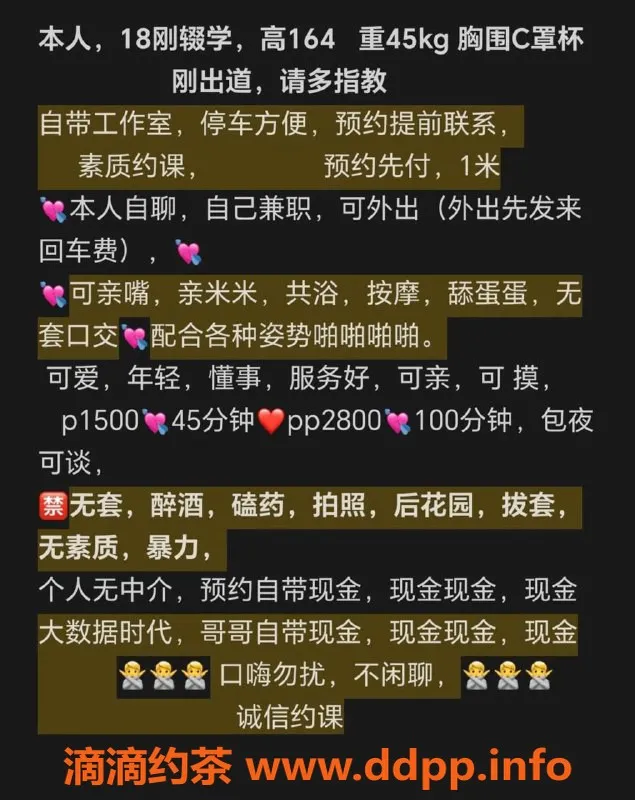 珠海楼凤-珠海拱北肖肖，18岁C罩杯，超值服务等你来体验