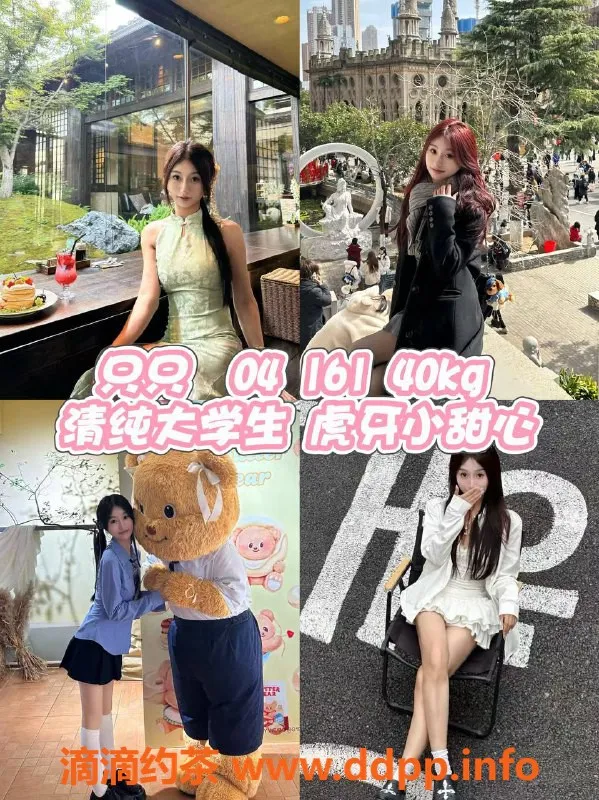 杭州女仆店-拱墅四叶草私影体验，599/h高端服务