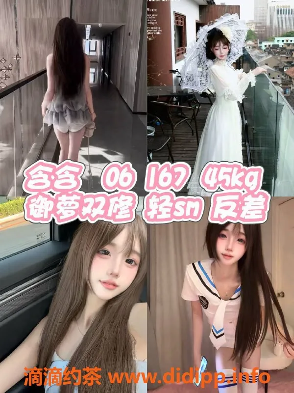 杭州女仆店资源信息,拱墅四叶草私影体验，599/h高端服务