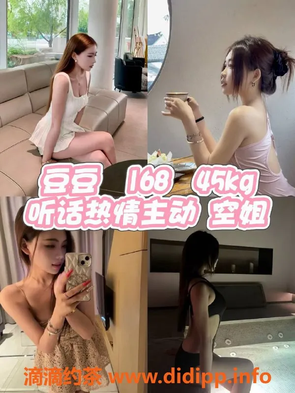 杭州女仆店资源信息,拱墅四叶草私影体验，599/h高端服务