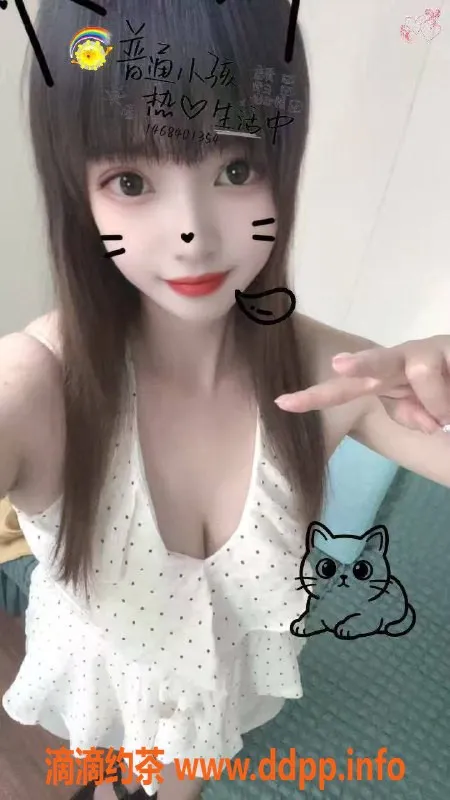 珠海楼凤-坦洲小霞，500P起，初恋feel服务等你体验