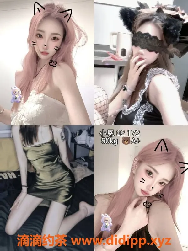 杭州女仆店-杭州雏菊女仆 超大班 24小时服务